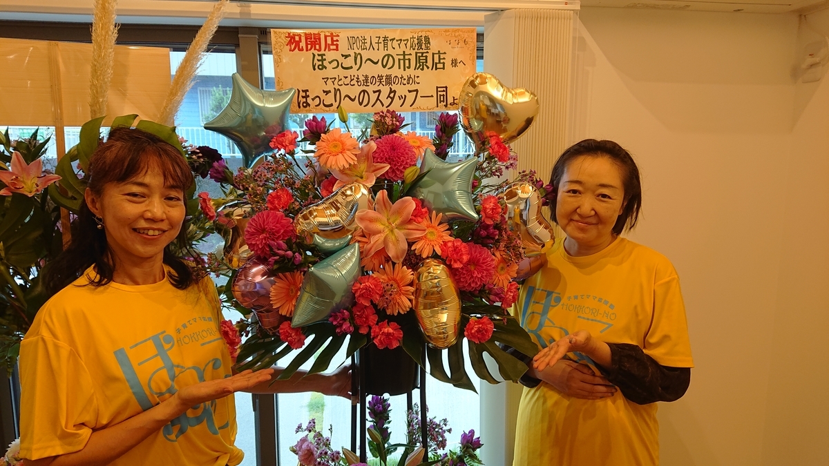 f:id:hokkori-uchiumi:20211001214815j:plain