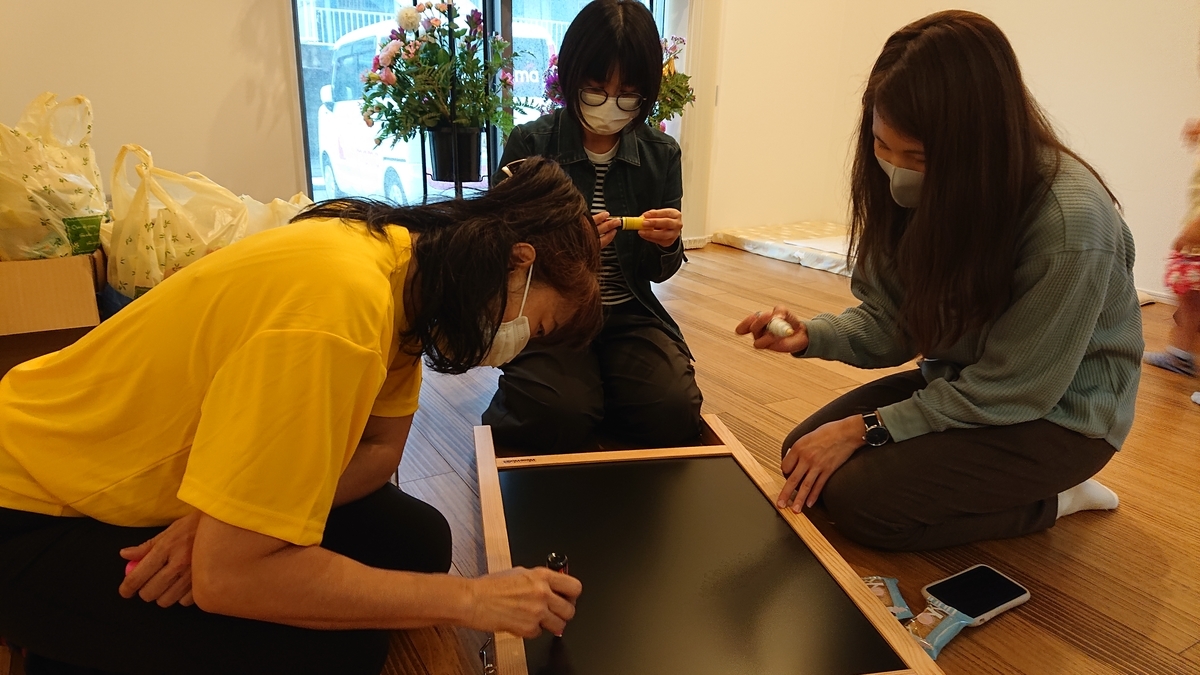f:id:hokkori-uchiumi:20211001215823j:plain