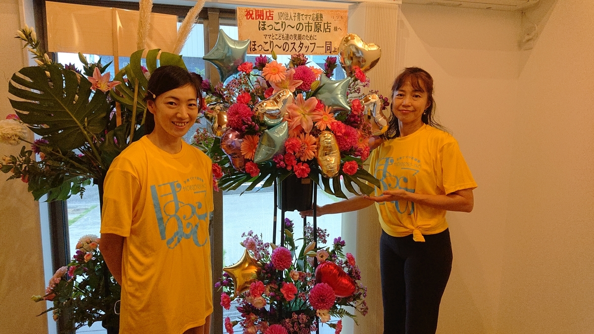 f:id:hokkori-uchiumi:20211001222110j:plain