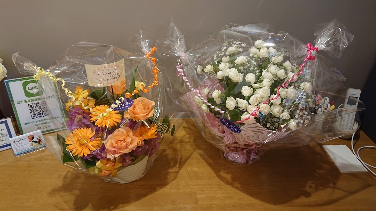 f:id:hokkori-uchiumi:20211001222838j:plain
