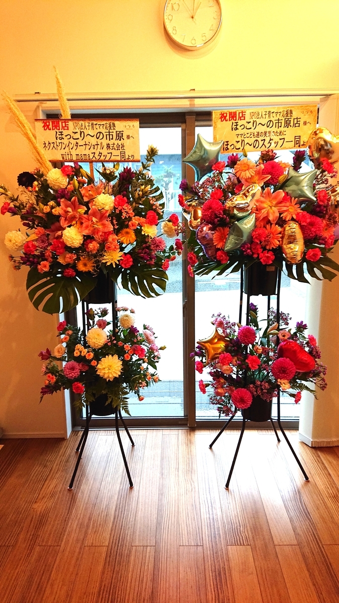 f:id:hokkori-uchiumi:20211001223007j:plain