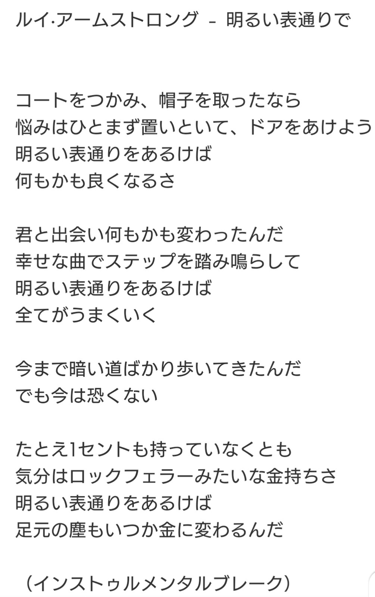 f:id:hokkori-uchiumi:20220111073302j:plain