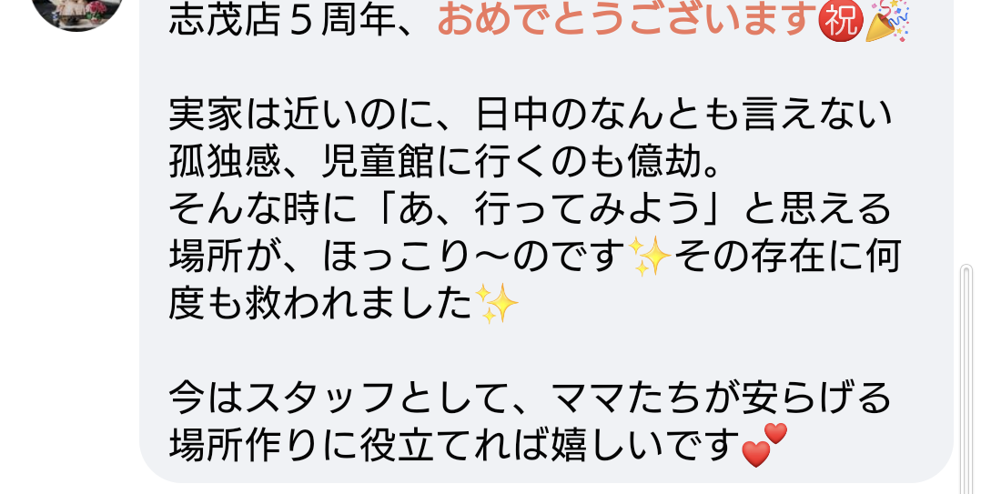 f:id:hokkori-uchiumi:20220219025558p:plain