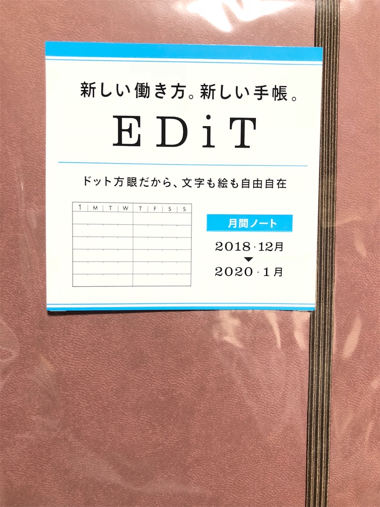 f:id:hokok:20181003172546j:image