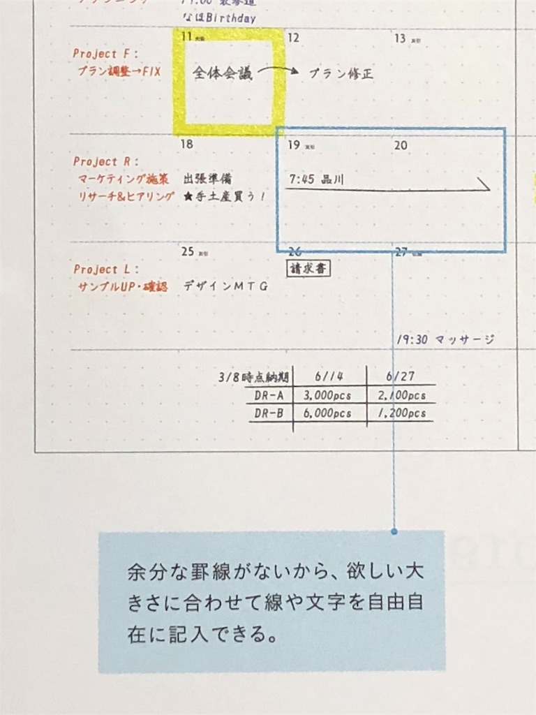 f:id:hokok:20181003172636j:plain
