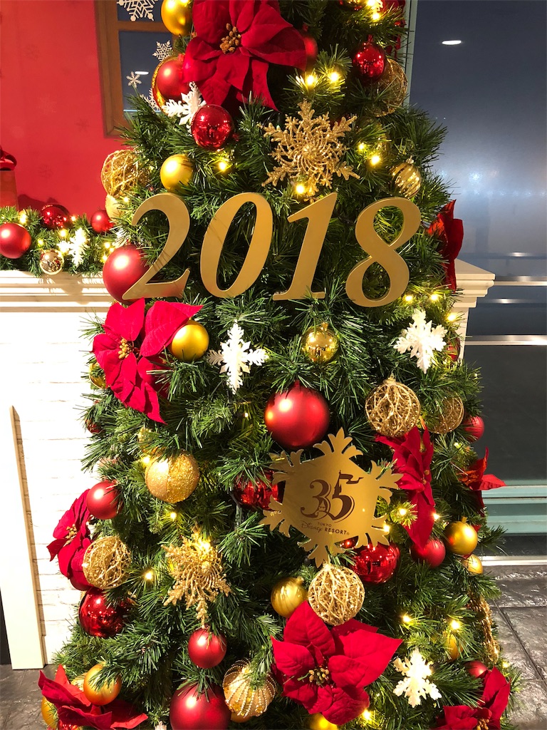 f:id:hokok:20181209145607j:image