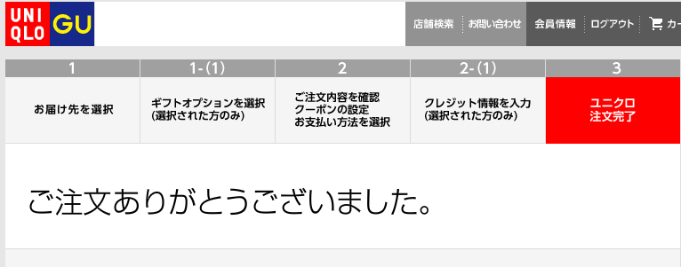 f:id:hokok:20190111231710p:plain