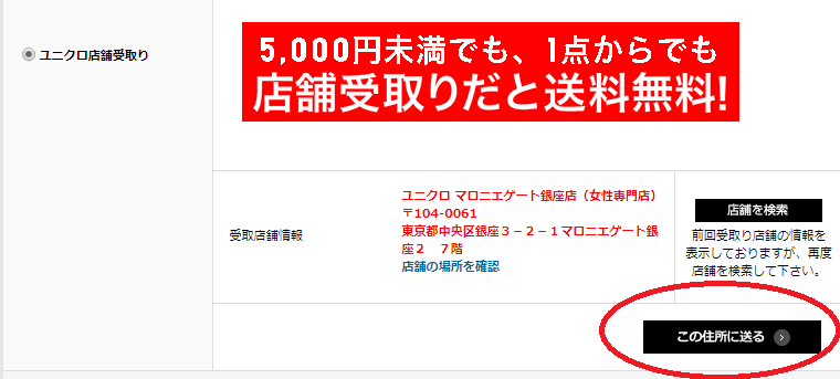 f:id:hokok:20190112165345p:plain