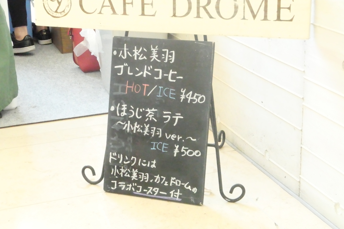 f:id:hokonoppo8124:20191224162219j:plain