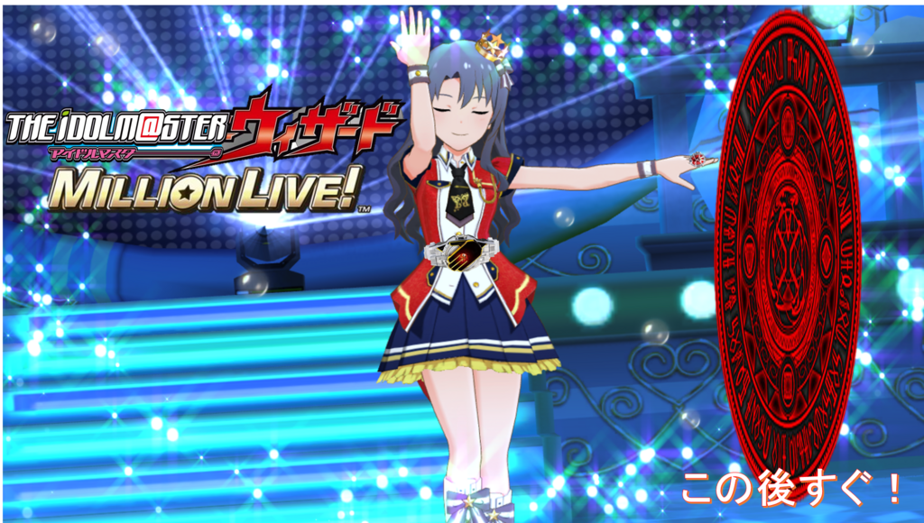 f:id:hokuchiP:20180215195935p:plain