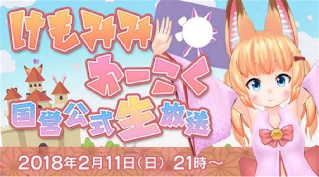 f:id:hokuchiP:20180226111626j:image
