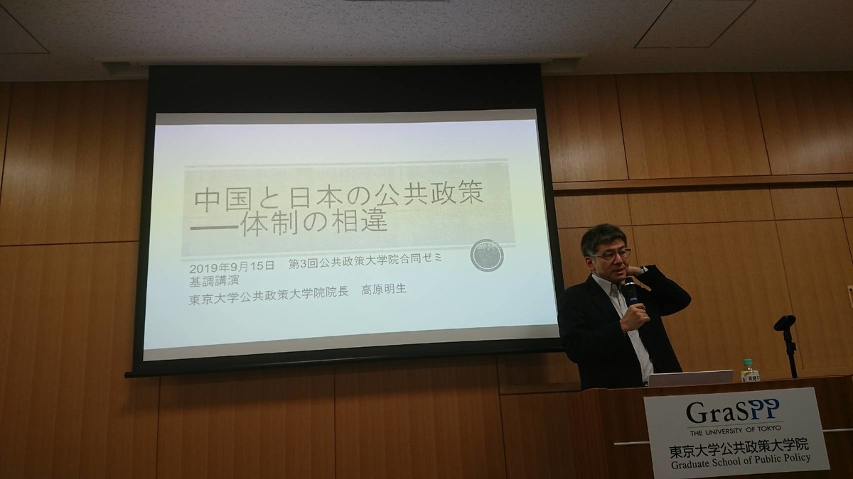 f:id:hokudai_HOPS:20190928213814j:plain f:id:hokudai_HOPS:20190928213814j:plain