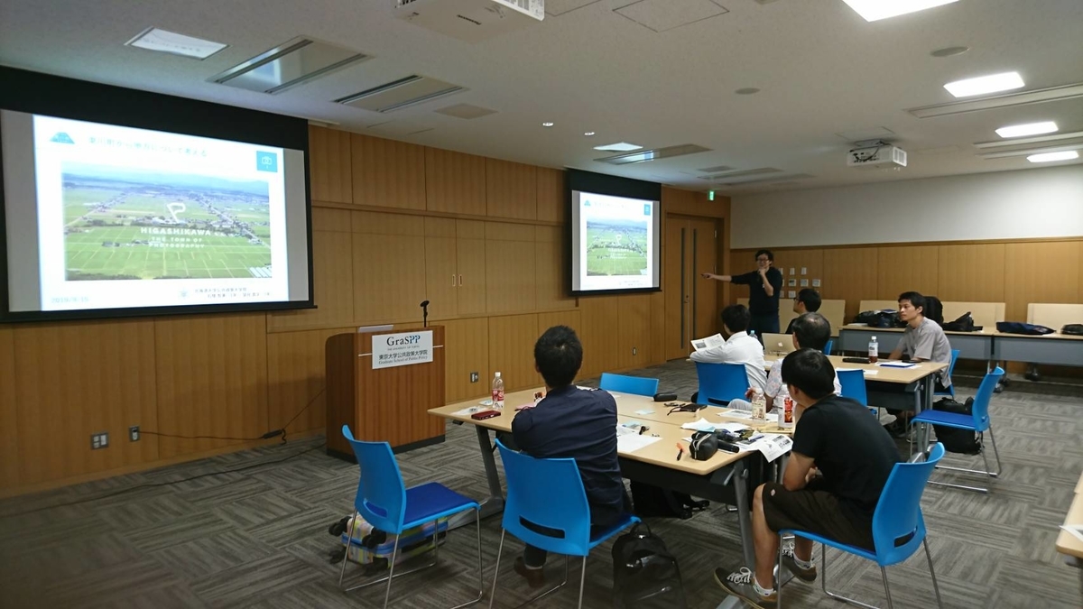 f:id:hokudai_HOPS:20190928214052j:plain f:id:hokudai_HOPS:20190928214052j:plain