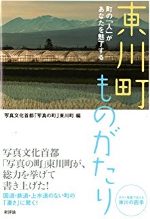 f:id:hokudai_HOPS:20190928214335j:plain f:id:hokudai_HOPS:20190928214335j:plain