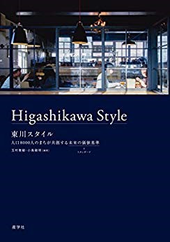 f:id:hokudai_HOPS:20190928214448j:plain f:id:hokudai_HOPS:20190928214448j:plain