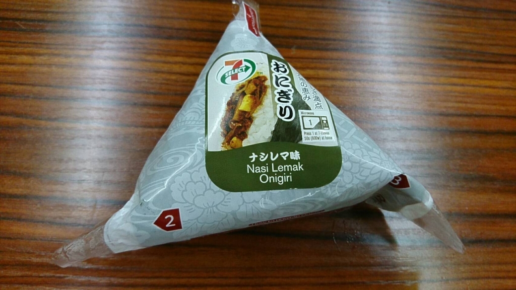 f:id:hokudai_nikki:20171226220321j:plain f:id:hokudai_nikki:20171226220321j:plain