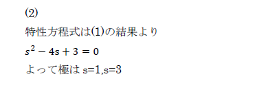 f:id:hokudai_nikki:20180107124714p:plain