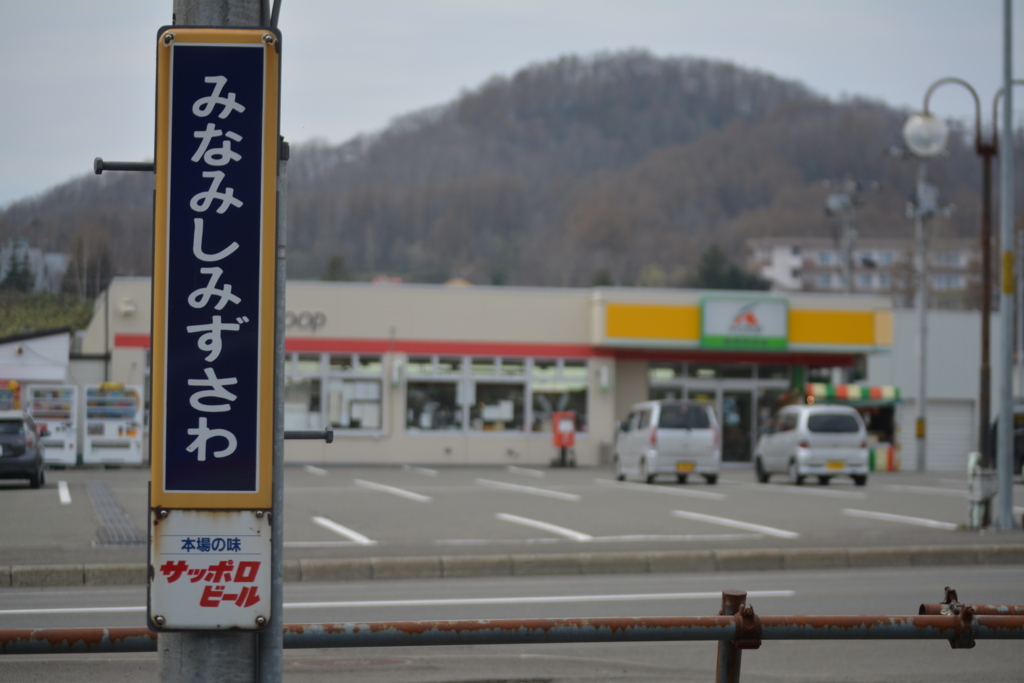 f:id:hokudaitetsuken:20180526184142j:plain f:id:hokudaitetsuken:20180526184142j:plain