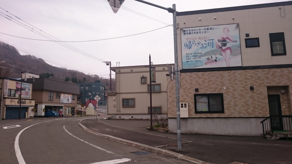 f:id:hokudaitetsuken:20180526185131j:plain f:id:hokudaitetsuken:20180526185131j:plain