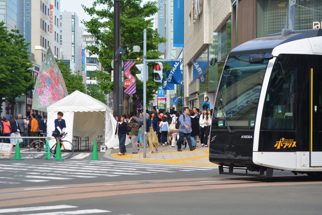 f:id:hokudaitetsuken:20180722104951j:plain f:id:hokudaitetsuken:20180722104951j:plain