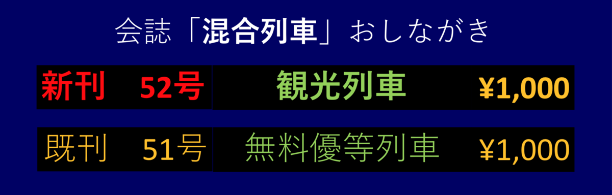 f:id:hokudaitetsuken:20191226103927p:plain f:id:hokudaitetsuken:20191226103927p:plain