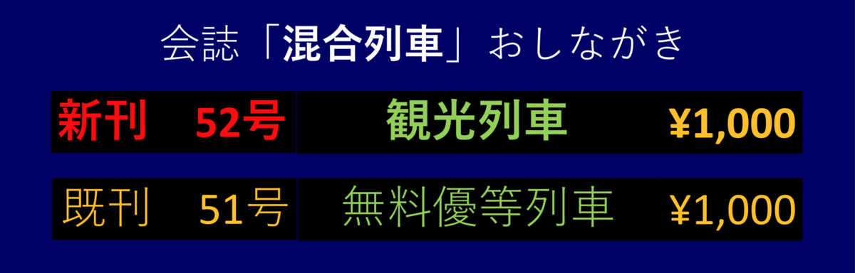 f:id:hokudaitetsuken:20191226103927p:plain