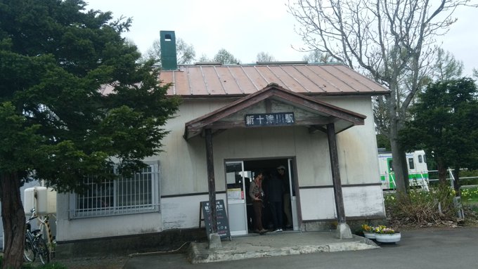 f:id:hokudaitetsuken:20200409221606j:plain f:id:hokudaitetsuken:20200409221606j:plain