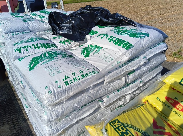 f:id:hokueiblog:20250721105100j:image