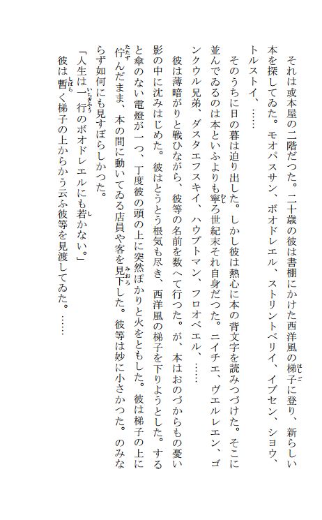 f:id:hokugenno:20180822165725j:plain f:id:hokugenno:20180822165725j:plain