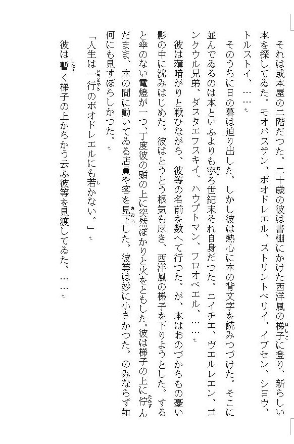 f:id:hokugenno:20180822165928j:plain f:id:hokugenno:20180822165928j:plain