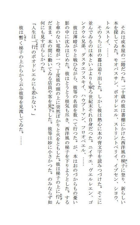 f:id:hokugenno:20180822165937j:plain f:id:hokugenno:20180822165937j:plain