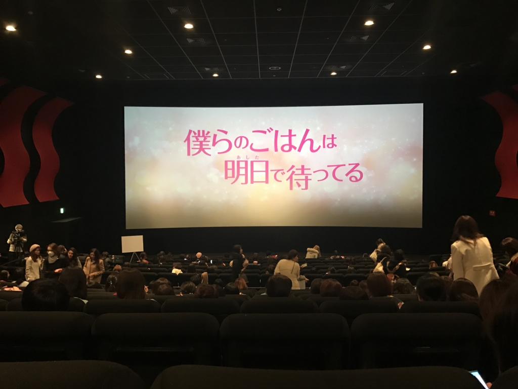 f:id:hokuhokublog:20170125123945j:plain