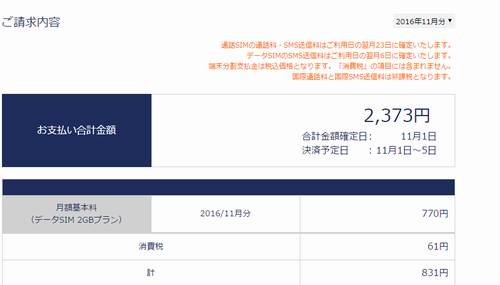 f:id:hokuien:20161019231324j:plain f:id:hokuien:20161019231324j:plain