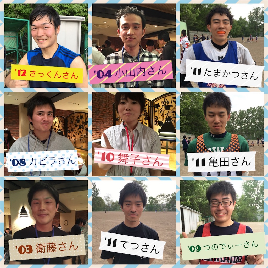 f:id:hokulax16:20160530184647j:image f:id:hokulax16:20160530184647j:image