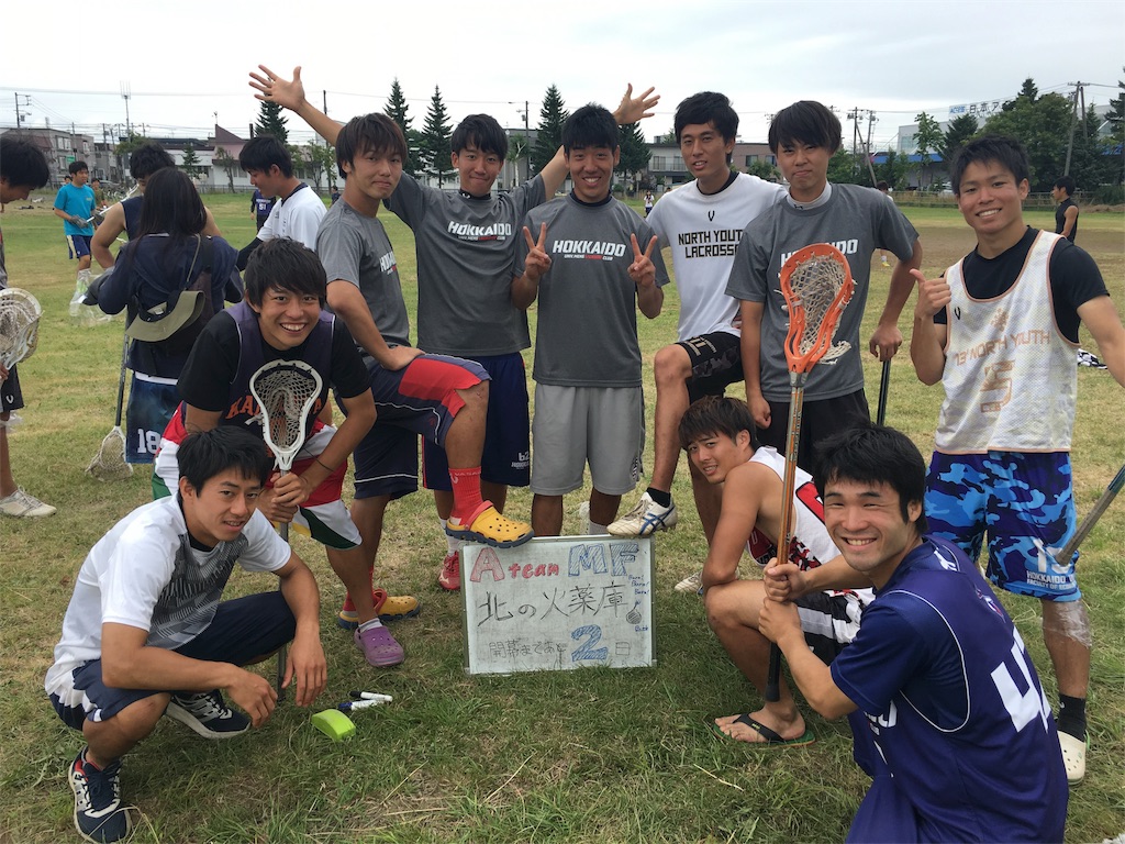 f:id:hokulax16:20170811224816j:image f:id:hokulax16:20170811224816j:image