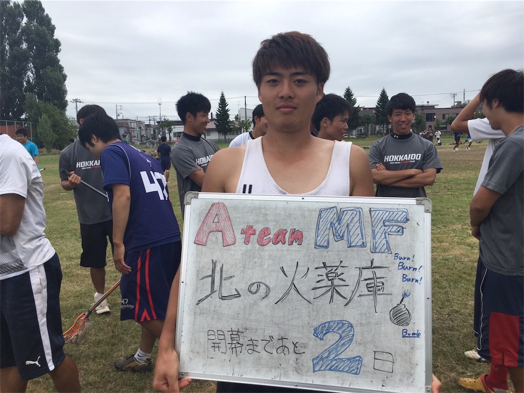 f:id:hokulax16:20170811224844j:image f:id:hokulax16:20170811224844j:image