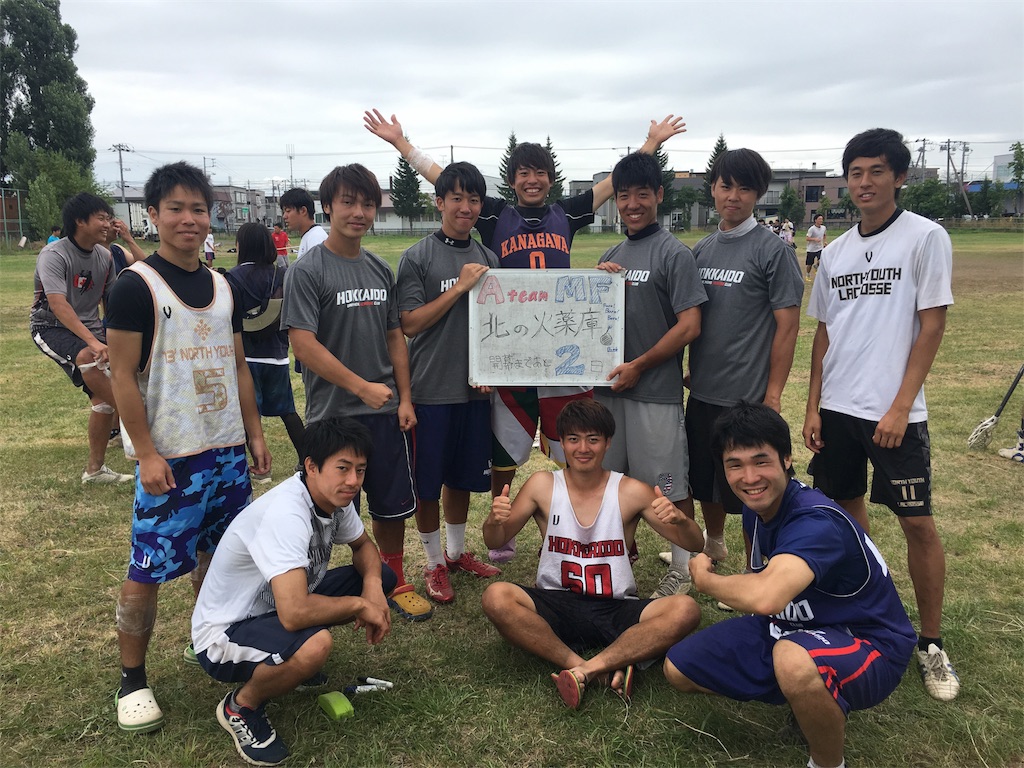 f:id:hokulax16:20170811225835j:image f:id:hokulax16:20170811225835j:image