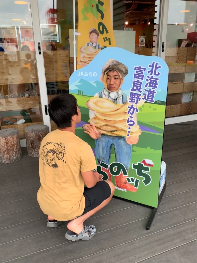 f:id:hokulax_ts:20191001205517j:image