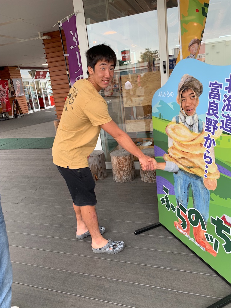 f:id:hokulax_ts:20191001205523j:image