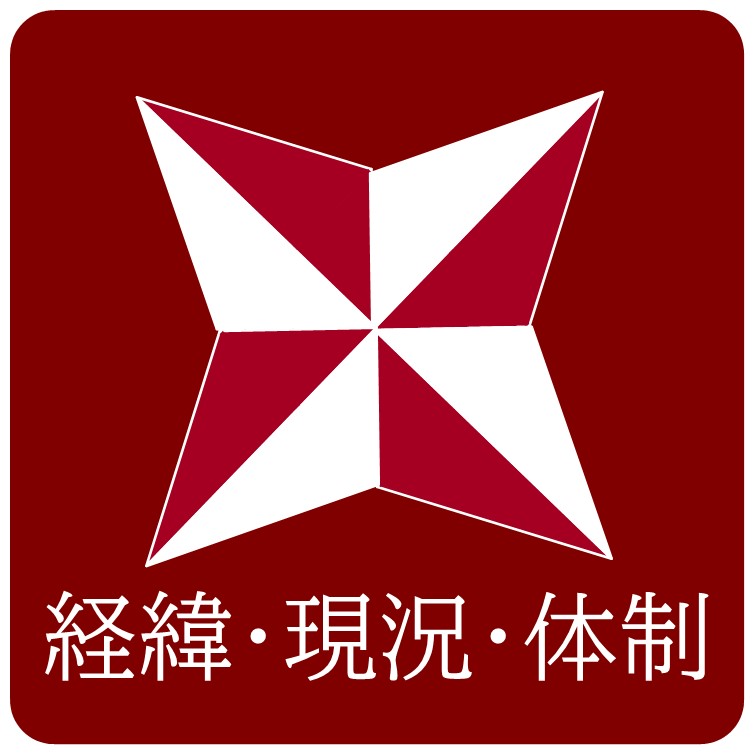 f:id:hokumeiobkai:20200211024858j:plain