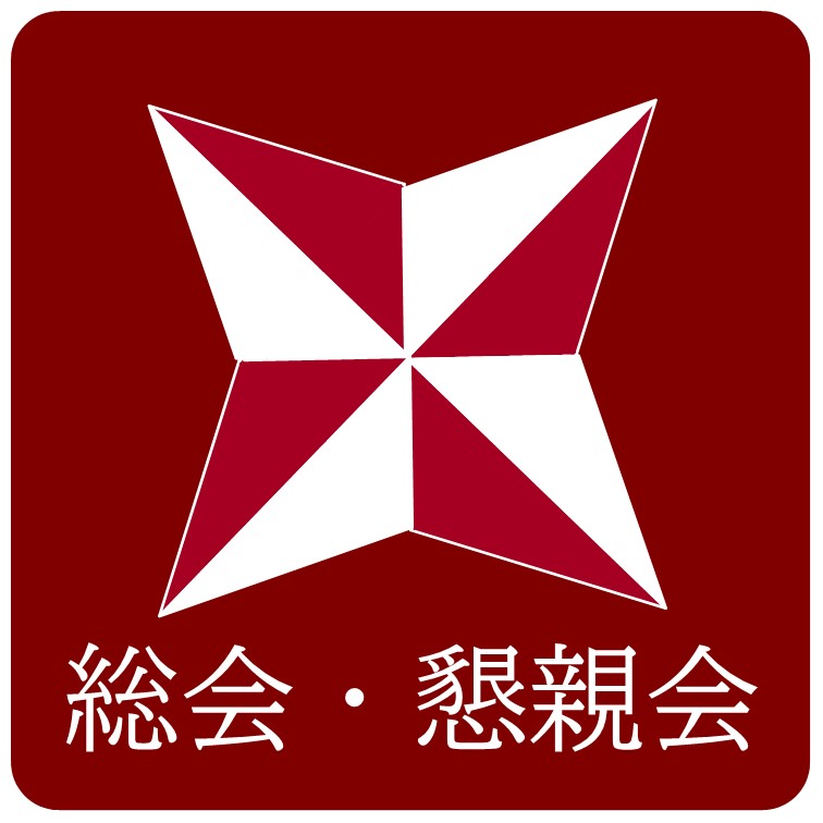 f:id:hokumeiobkai:20200211031130j:plain