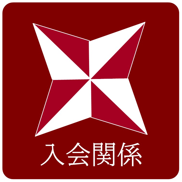 f:id:hokumeiobkai:20200211031241j:plain