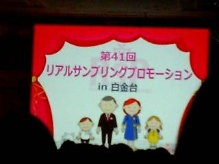 f:id:hokurakushimon:20130508204322j:image
