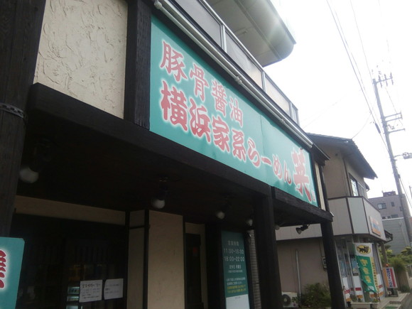 f:id:hokuriku-amou:20170602043551j:plain f:id:hokuriku-amou:20170602043551j:plain