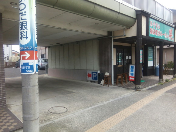 f:id:hokuriku-amou:20170602043554j:plain f:id:hokuriku-amou:20170602043554j:plain