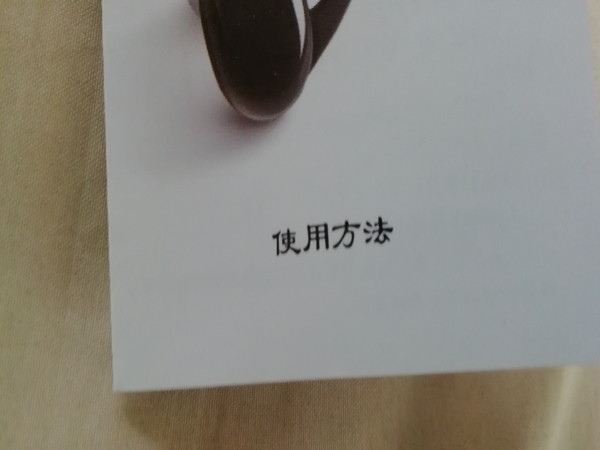 f:id:hokuriku-amou:20180609062005j:plain