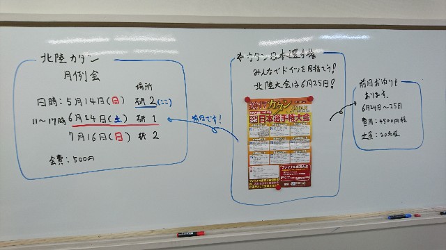 f:id:hokuriku_dodo:20170423234128j:image f:id:hokuriku_dodo:20170423234128j:image