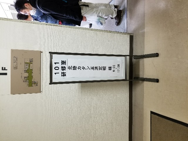 f:id:hokuriku_dodo:20180414115117j:image f:id:hokuriku_dodo:20180414115117j:image