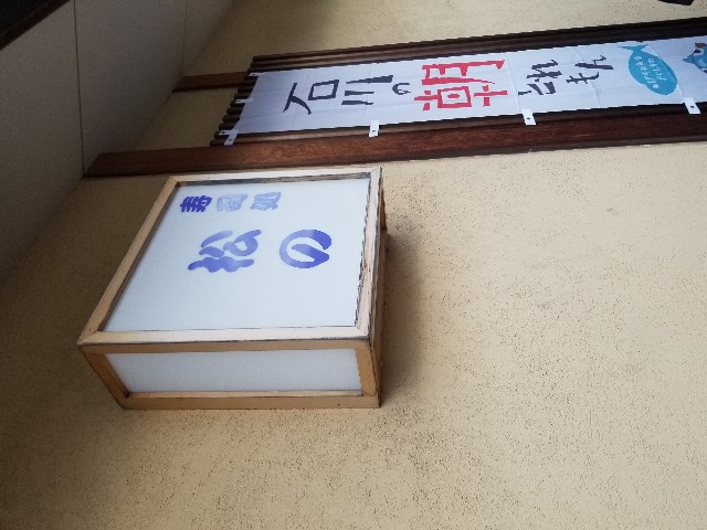 f:id:hokuriku_dodo:20180703140934j:image