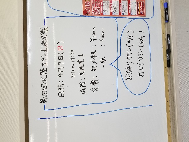 f:id:hokuriku_dodo:20190224221509j:image